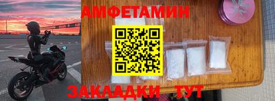 соль курить ск Янаул