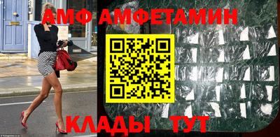 трава Ярцево
