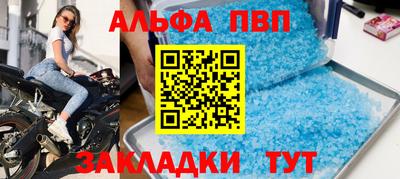 трава Ярцево