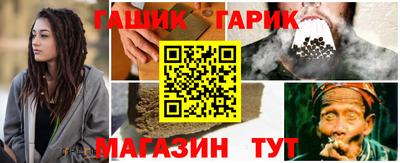 соль курить ск Янаул