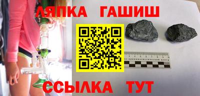 трава Ярцево