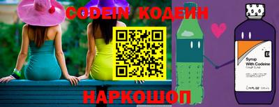 соль курить ск Янаул