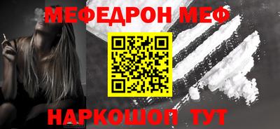 PSILOCYBIN Ярославль