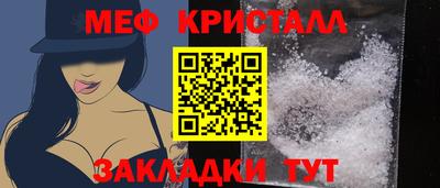 соль курить ск Янаул