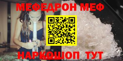 PSILOCYBIN Ярославль