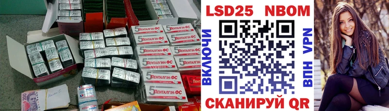 ЛСД экстази кислота  Алатырь 
