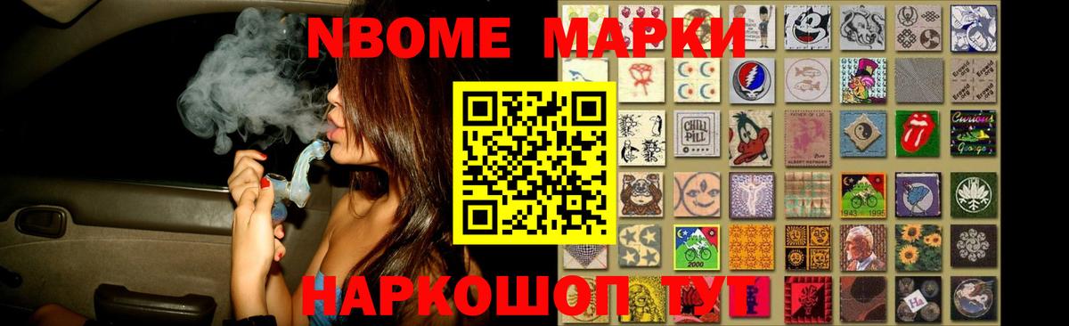 ЛСД экстази кислота Алатырь
