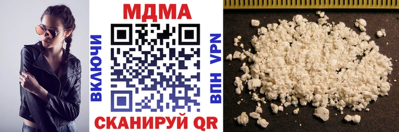 купить  сайты  Алатырь  МДМА crystal 