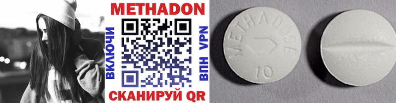 Метадон белоснежный  Алатырь 