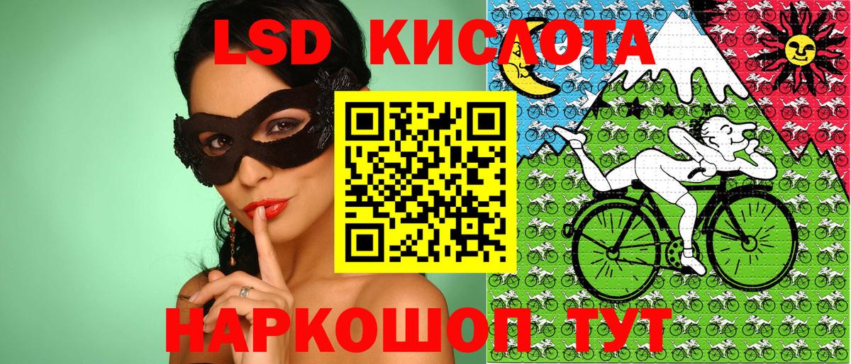 Наркотические марки  Вход с VPN  Алатырь  Марки N-bome 1,5мг 