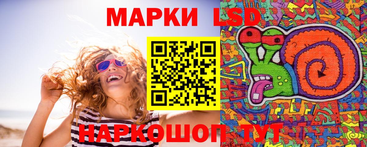 Марки N-bome 1500мкг Алатырь
