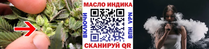 хочу   Алатырь  ТГК гашишное масло 