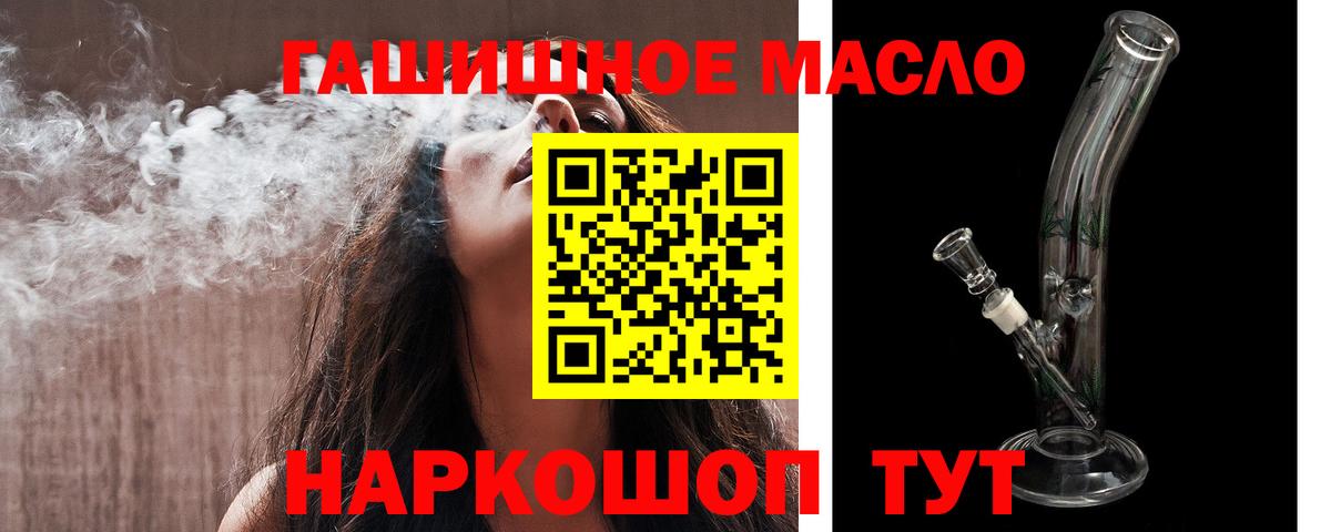 ТГК Wax  купить наркоту  Алатырь  Вход с VPN 
