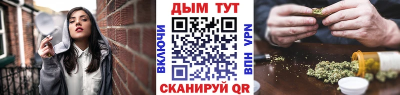 Конопля Ganja наркота Алатырь